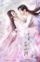 Xiang Mi Chen Chen Jin Ru Shuang